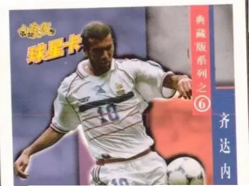 参与世界杯名场面集卡能集齐所有经典瞬间吗？