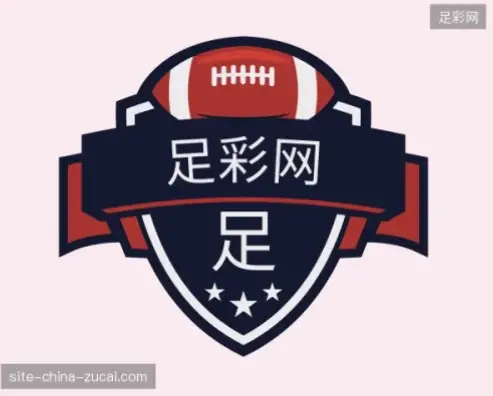 中国足彩网官方网站赔率为什么低？